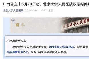 CBA常规赛前12轮百回合得失分分布：辽宁实力最强 山西相对偏科